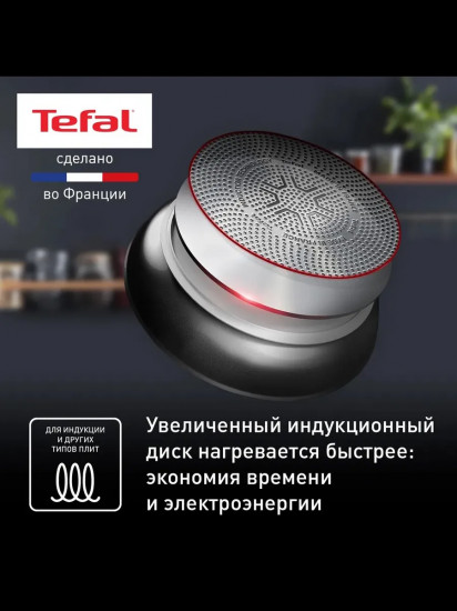Сковорода «Unlimited»