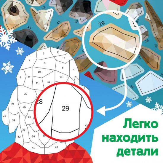 Книжка с наклейками «Рисуй наклейками. Олень»