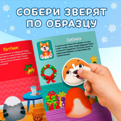 Книжка с наклейками «Собери зверюшку» - Фото 4