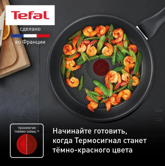 Сковорода «Unlimited»