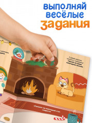 Наклейки-кружочки «Синий трактор» - Фото 2