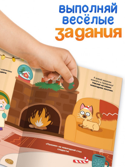 Наклейки-кружочки «Синий трактор»