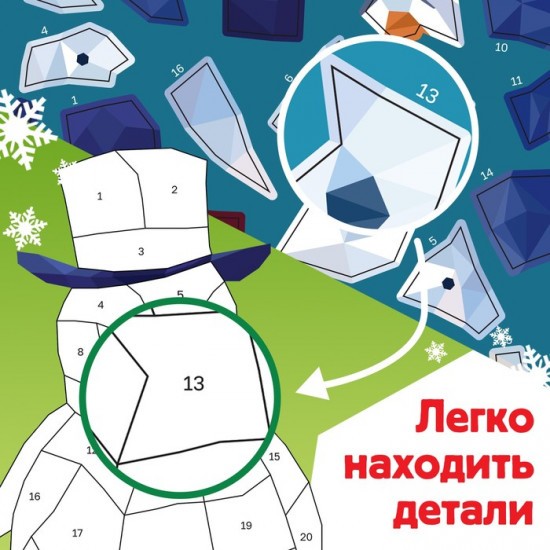 Книжка с наклейками «Рисуй наклейками. Дед Мороз»