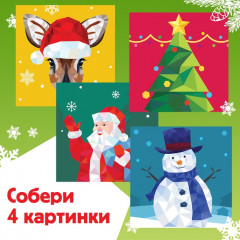 Книжка с наклейками «Рисуй наклейками. Дед Мороз» - Фото 4