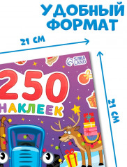 Альбом наклеек «Новогодние наклейки» - Фото 1
