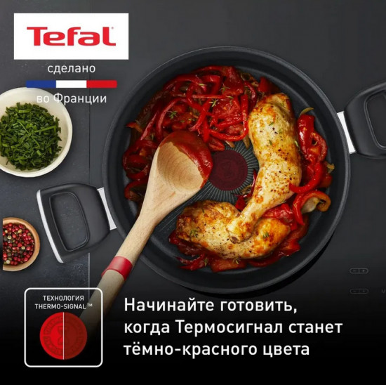 Кастрюля с крышкой