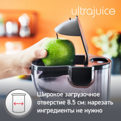 Соковыжималка шнековая Ultra Juice ZU600110 - Фото 7