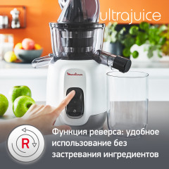 Соковыжималка шнековая Ultra Juice ZU600110 - Фото 10