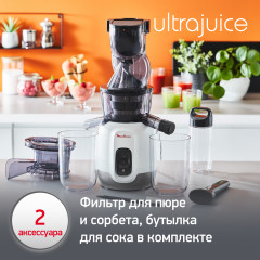 Соковыжималка шнековая Ultra Juice ZU600110 - Фото 11