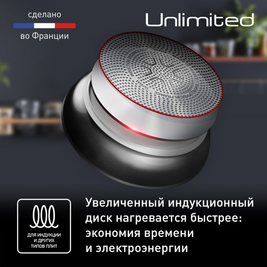 Сковорода-вок «Unlimited»