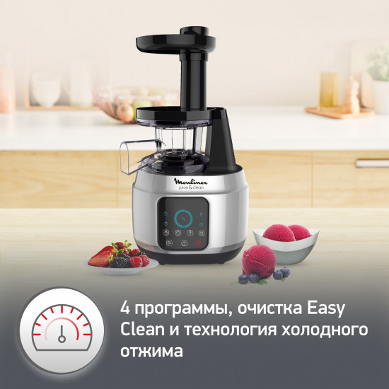 Соковыжималка шнековая Moulinex Ultra Juice ZU420E10