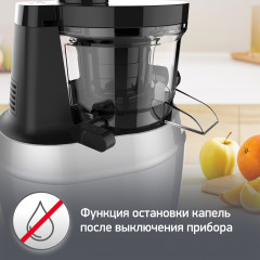 Соковыжималка шнековая Ultra Juice ZU420E10 - Фото 7