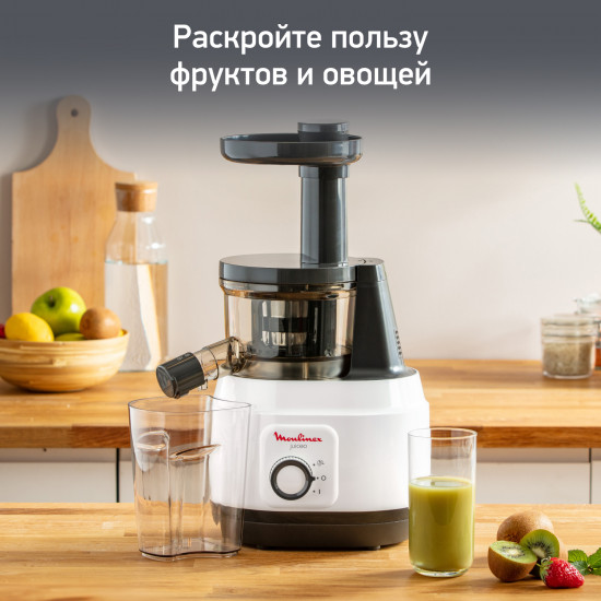 Соковыжималка шнековая Moulinex Juiceo ZU150110