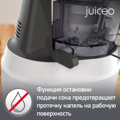 Соковыжималка шнековая Juiceo ZU150110 - Фото 8