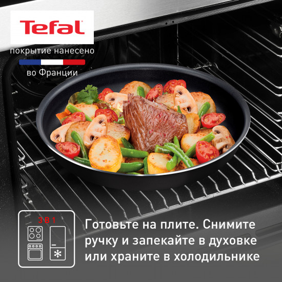 Наборы посуды для приготовления со съемной ручкой «Ingenio Black»
