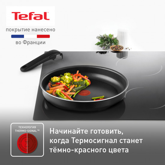 Наборы посуды для приготовления со съемной ручкой «Ingenio Black»
