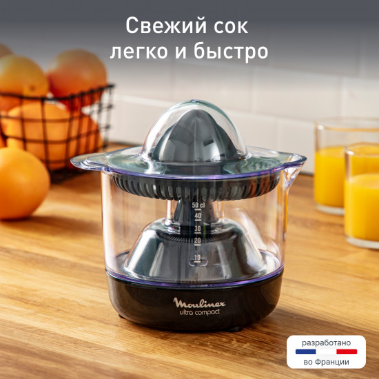 Соковыжималка Moulinex Ultra Compact PC120870