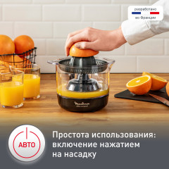 Соковыжималка Ultra Compact PC120870 - Фото 4