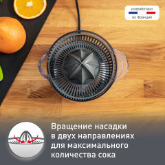 Соковыжималка Ultra Compact PC120870 - Фото 5
