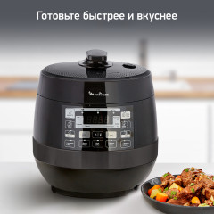 Мультиварка-скороварка Quickchef CE430832 - Фото 2