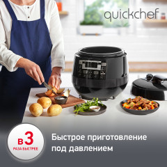 Мультиварка-скороварка Quickchef CE430832 - Фото 3