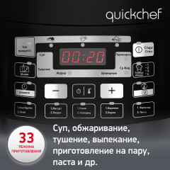 Мультиварка-скороварка Quickchef CE430832 - Фото 4