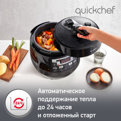 Мультиварка-скороварка Quickchef CE430832 - Фото 8