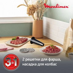 Мясорубка HV1 ME106832 - Фото 4