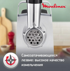 Мясорубка HV1 ME106832 - Фото 6