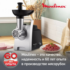 Мясорубка HV1 ME106832 - Фото 8