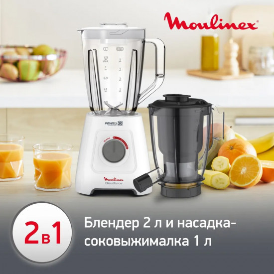 Блендер-соковыжималка стационарный Moulinex LM42Q110