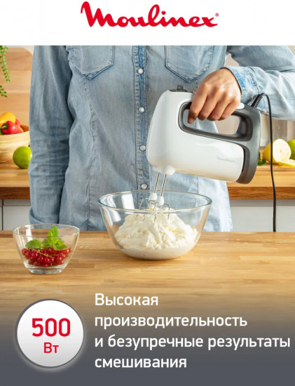 Миксер Moulinex HM460110