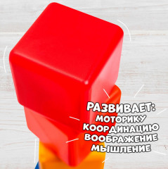 Набор цветных кубиков - Фото 12