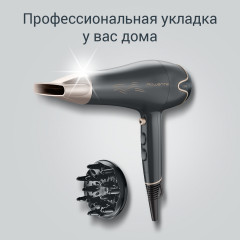 Фен CV5707F0 - Фото 1