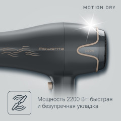 Фен CV5707F0 - Фото 2