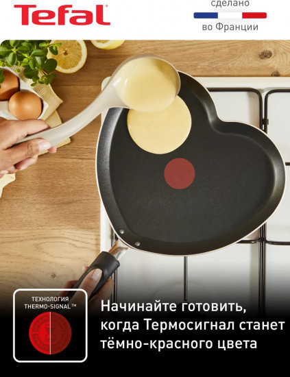 Сковорода блинная