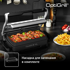 Умный электрогриль c насадкой для запекания Optigrill + XL GC724D12 - Фото 5