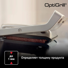 Умный электрогриль c насадкой для запекания Optigrill + XL GC724D12 - Фото 6