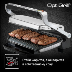 Умный электрогриль c насадкой для запекания Optigrill + XL GC724D12 - Фото 7