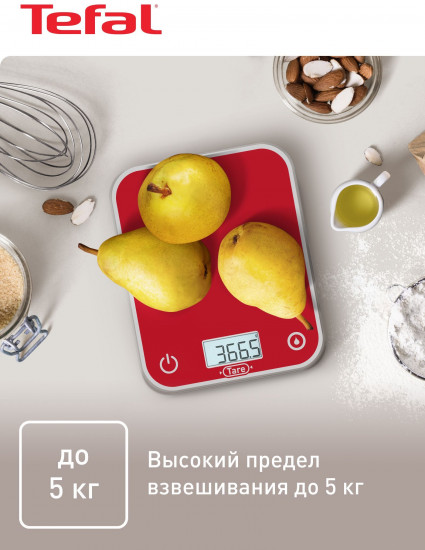 Весы кухонные электронные Tefal Optiss BC50U3V0