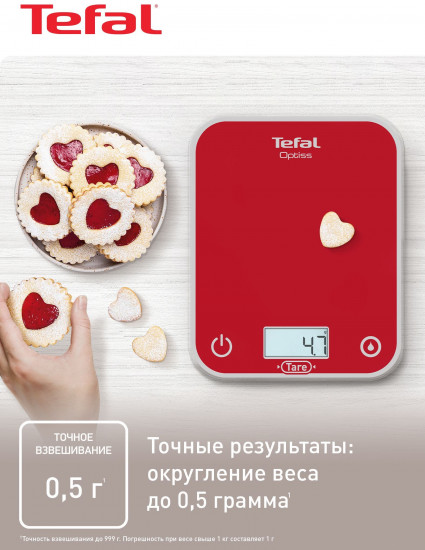 Весы кухонные электронные Tefal Optiss BC50U3V0