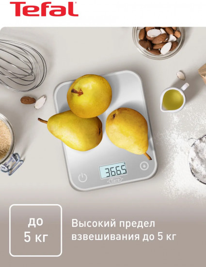Весы кухонные электронные Tefal Optiss BC50U4V0