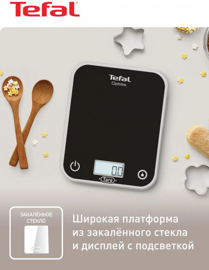 Весы кухонные электронные Tefal Optiss BC50U5V0