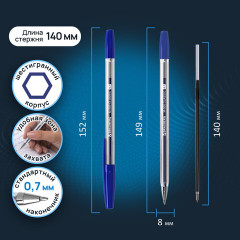 Набор ручек шариковых - Фото 7