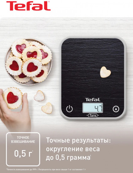 Весы кухонные электронные Tefal Optiss BC50D2V0