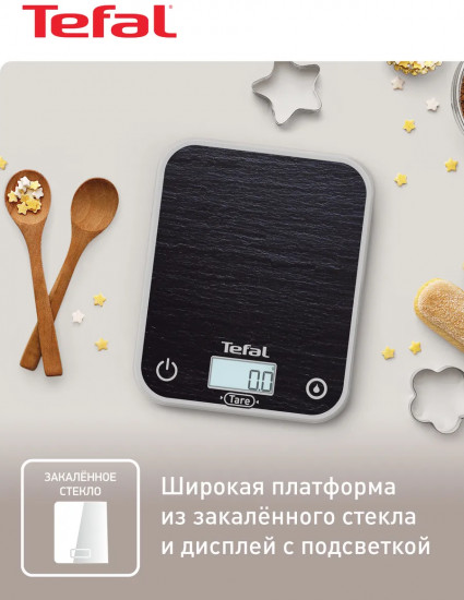 Весы кухонные электронные Tefal Optiss BC50D2V0