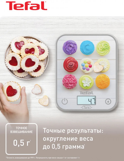 Весы кухонные электронные Tefal Optiss BC50D4V0