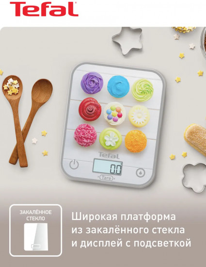 Весы кухонные электронные Tefal Optiss BC50D4V0