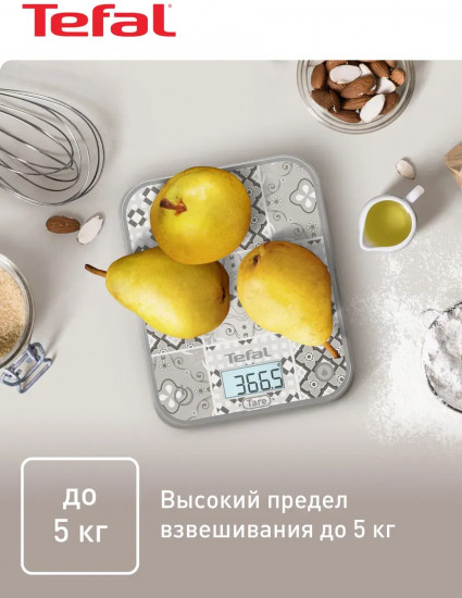 Весы кухонные электронные Tefal Optiss BC50D6V0