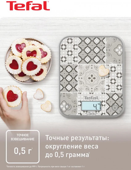 Весы кухонные электронные Tefal Optiss BC50D6V0